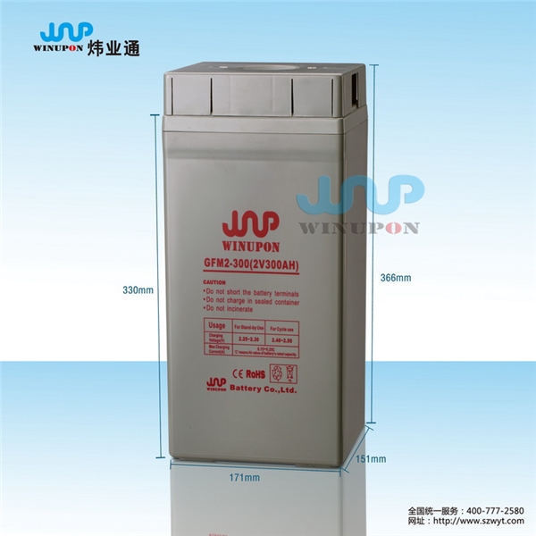 太阳能蓄电池2V300AH