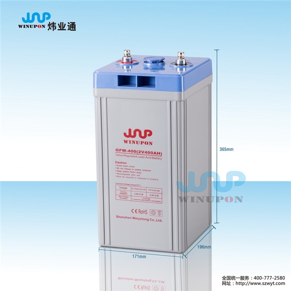 太阳能蓄电池2V400AH