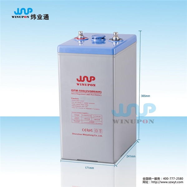 太阳能蓄电池2V500AH