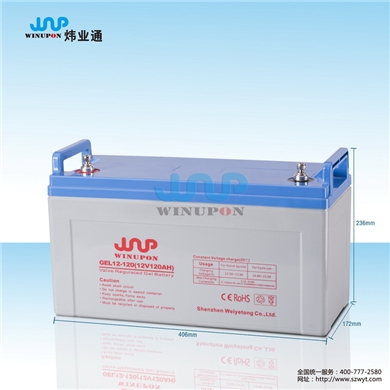 太阳能蓄电池12V120AH